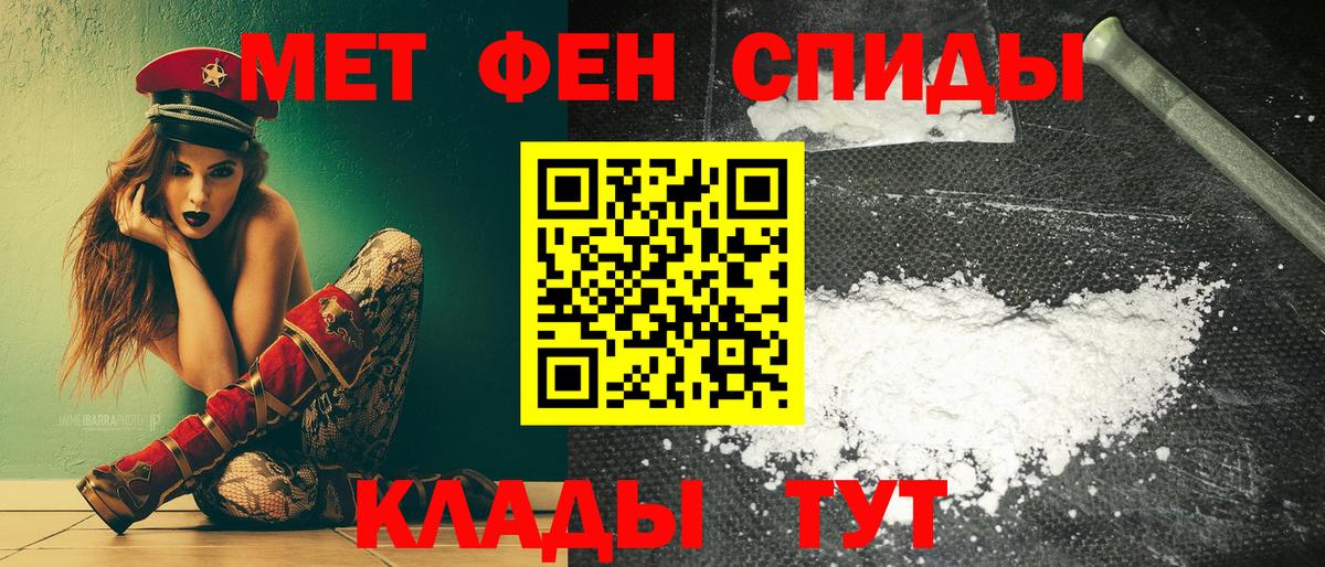 Амфетамин 97% Ахтубинск