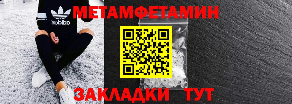 Ахтубинск  KRAKEN маркетплейс  Вход с VPN  Amphetamine VHQ  Amphetamine 