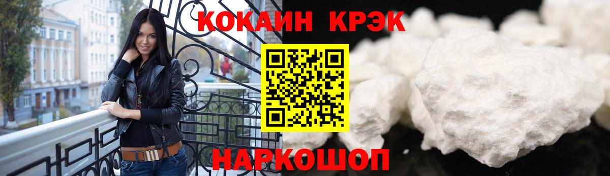 КОКАИН VHQ  Вход с VPN  КОКАИН Колумбийский  Ахтубинск 