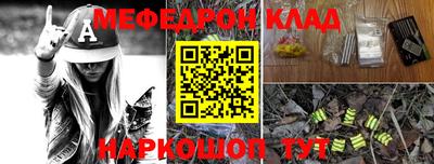дживик Волгодонск