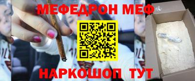 спайс Волжский