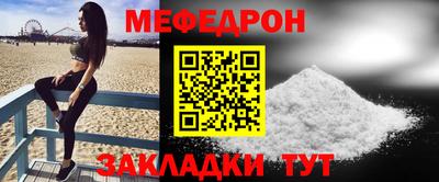 дживик Волгодонск