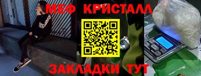 спайс Волжский