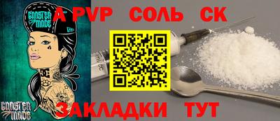 apvp Волжск