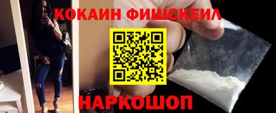 дживик Волгодонск