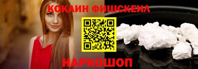 дживик Волгодонск
