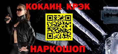 дживик Волгодонск