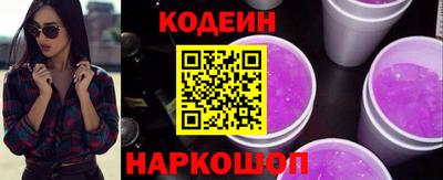 спайс Волжский