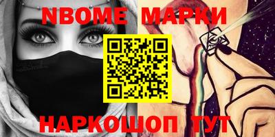спайс Волжский