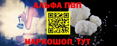 спайс Волжский