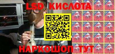 спайс Волжский