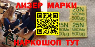 дживик Волгодонск