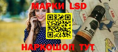 спайс Волжский