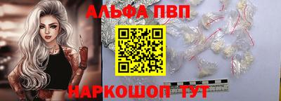 спайс Волжский
