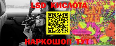 дживик Волгодонск