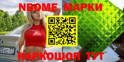 спайс Волжский