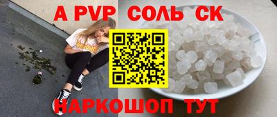 дживик Волгодонск