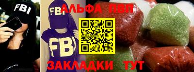 apvp Волжск