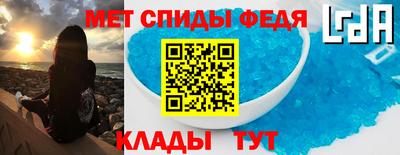 спайс Волжский