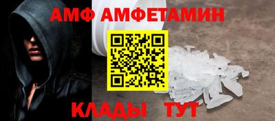 спайс Волжский
