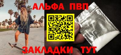 дживик Волгодонск