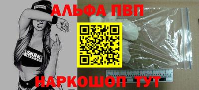 дживик Волгодонск