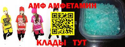 apvp Волжск