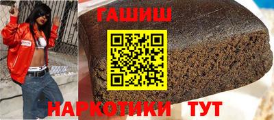 спайс Волжский
