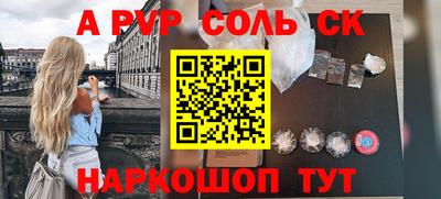 apvp Волжск