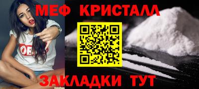 спайс Волжский