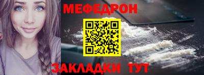 спайс Волжский