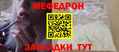 спайс Волжский