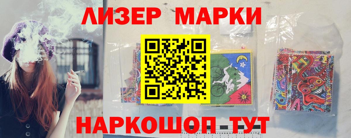 ЛСД экстази кислота Ахтубинск