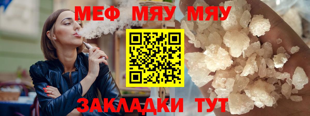 МЕТАДОН  Гашиш  Экстази  Вейп ТГК  Вход с VPN  Канабис  Кокаин  Ахтубинск  Мефедрон  