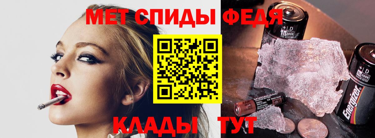 Первитин винт  Вход с VPN  Ахтубинск 