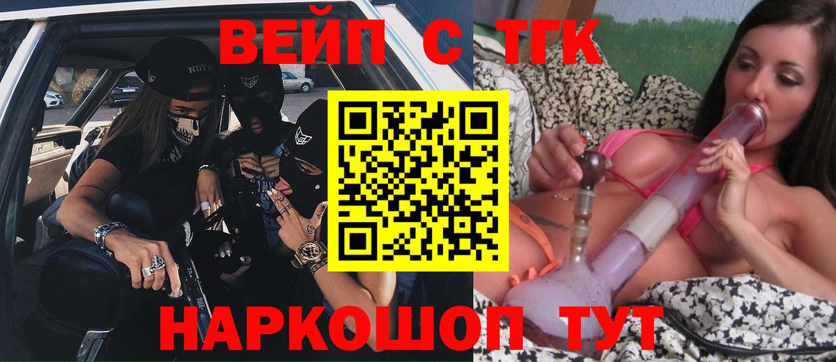 Дистиллят ТГК гашишное масло  как найти закладки  ТГК Wax  Ахтубинск  Вход с VPN 