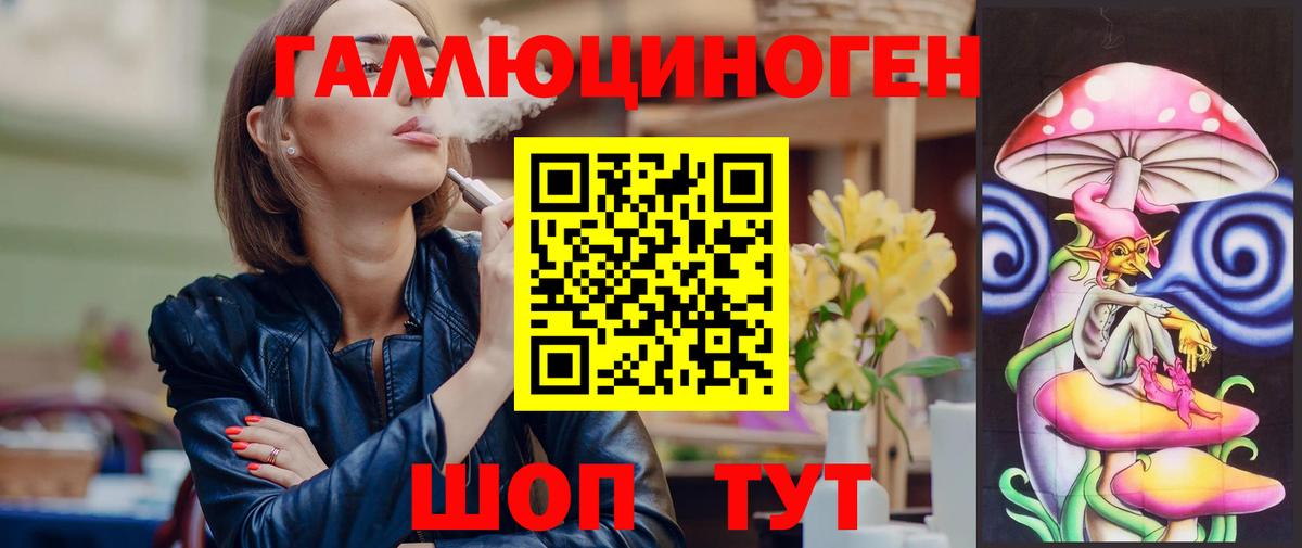 Ахтубинск  Псилоцибиновые грибы Magic Shrooms  Галлюциногенные грибы Psilocybe  Вход с VPN 