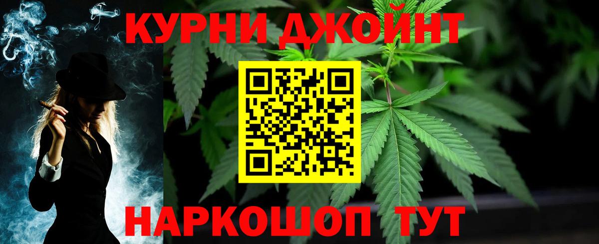 Марихуана White Widow Ахтубинск
